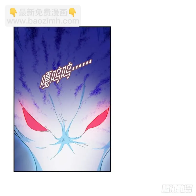 第233话 爱丽丝vs梅林 第32页