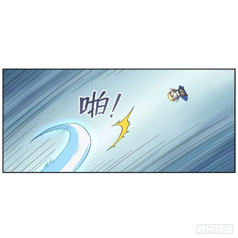 第233话 爱丽丝vs梅林 第33页
