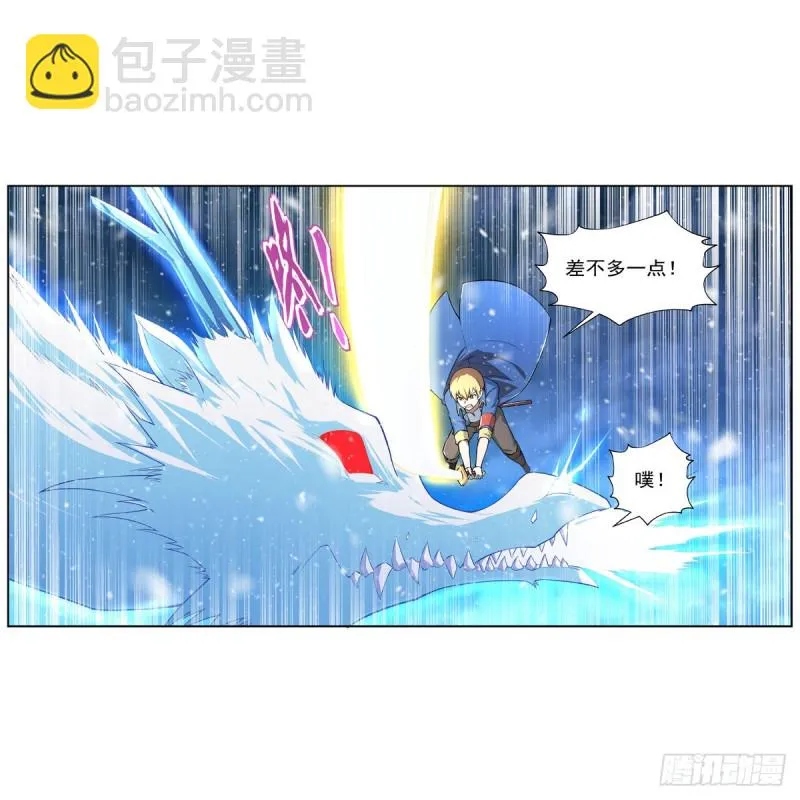 第233话 爱丽丝vs梅林 第37页