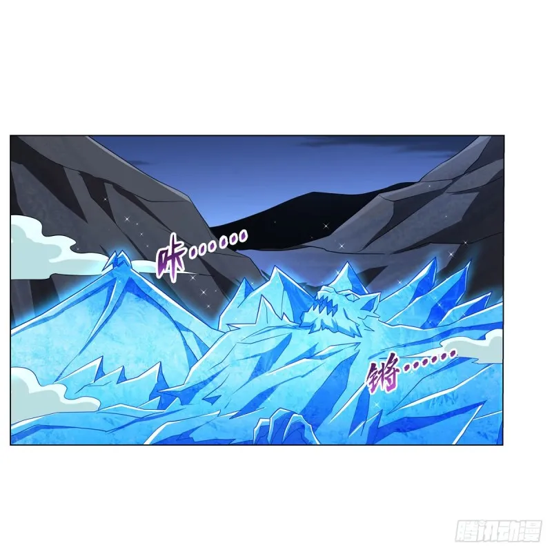 第233话 爱丽丝vs梅林 第42页
