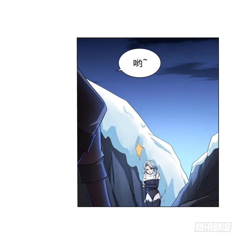第233话 爱丽丝vs梅林 第47页