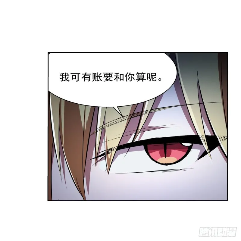 第233话 爱丽丝vs梅林 第49页