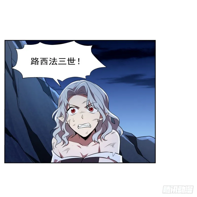 第233话 爱丽丝vs梅林 第50页