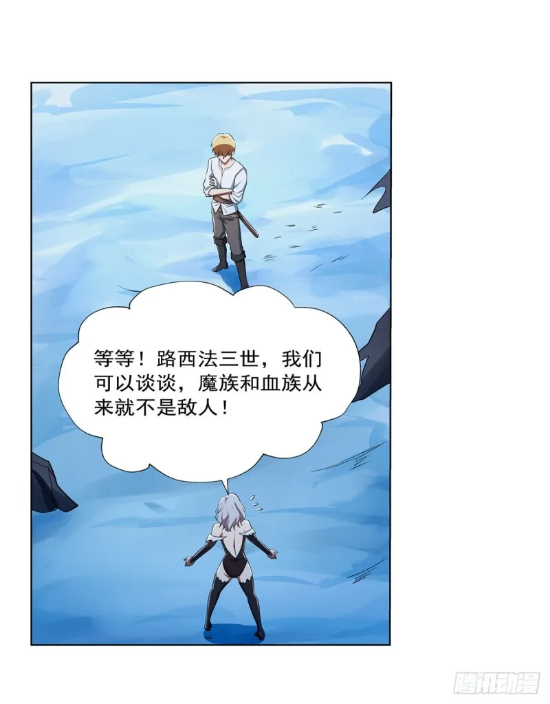 第233话 爱丽丝vs梅林 第51页