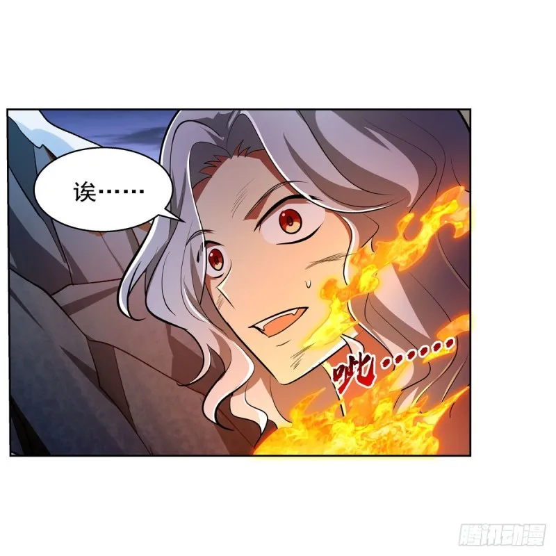第233话 爱丽丝vs梅林 第58页