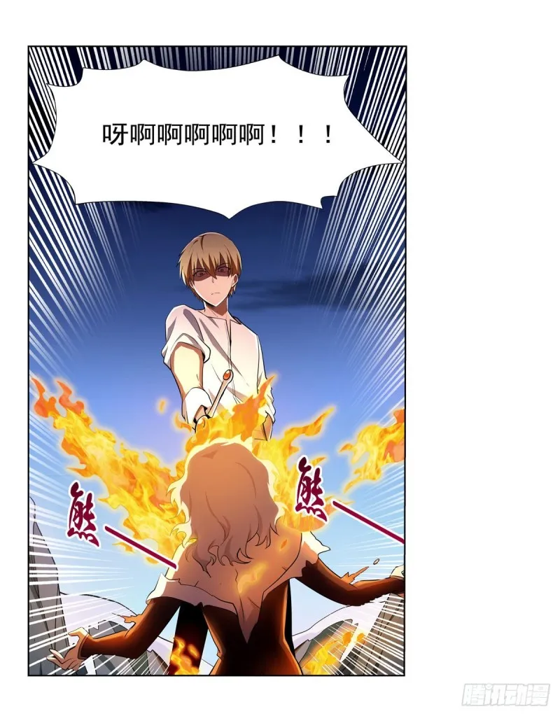 第233话 爱丽丝vs梅林 第59页