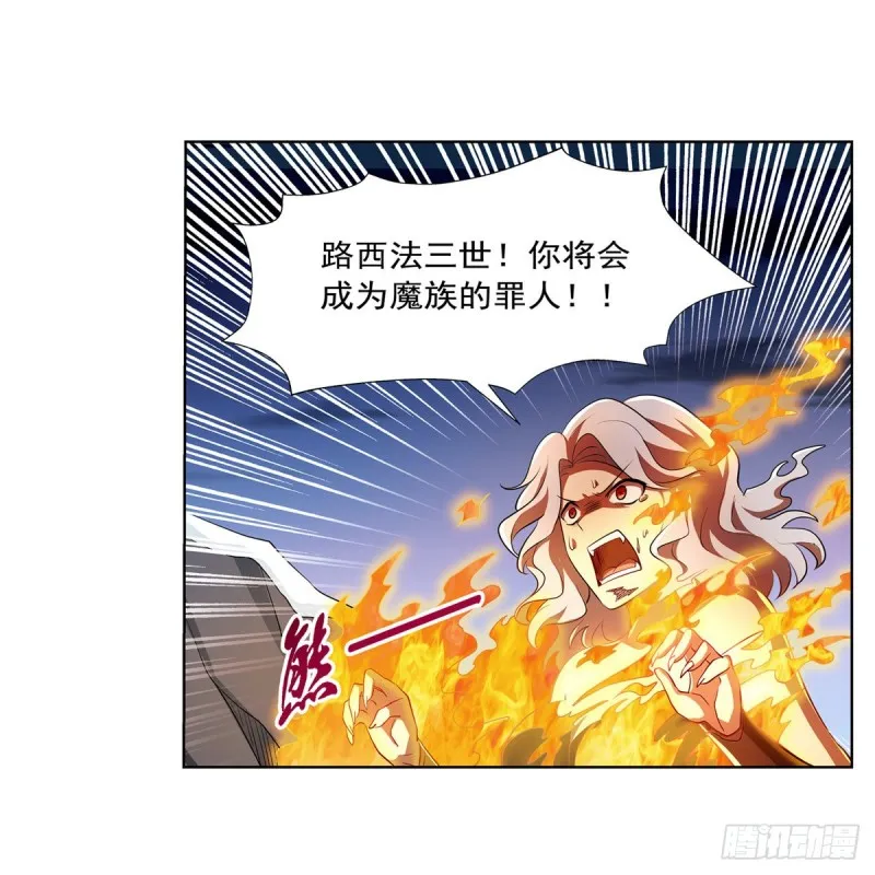 第233话 爱丽丝vs梅林 第60页