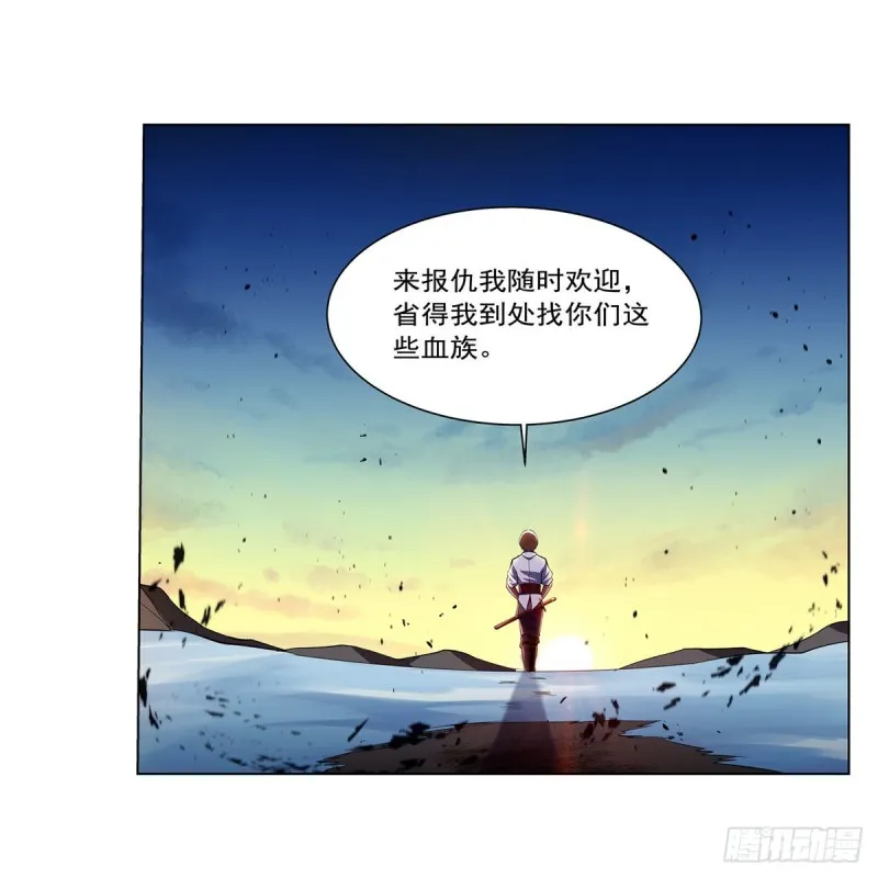 第233话 爱丽丝vs梅林 第63页