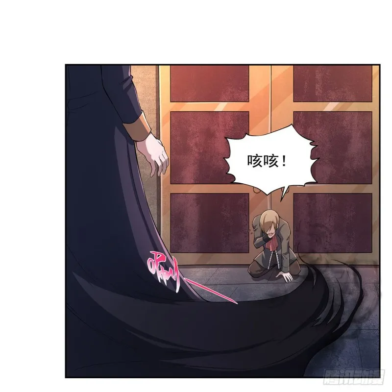 第234话 公主与宰相 第13页