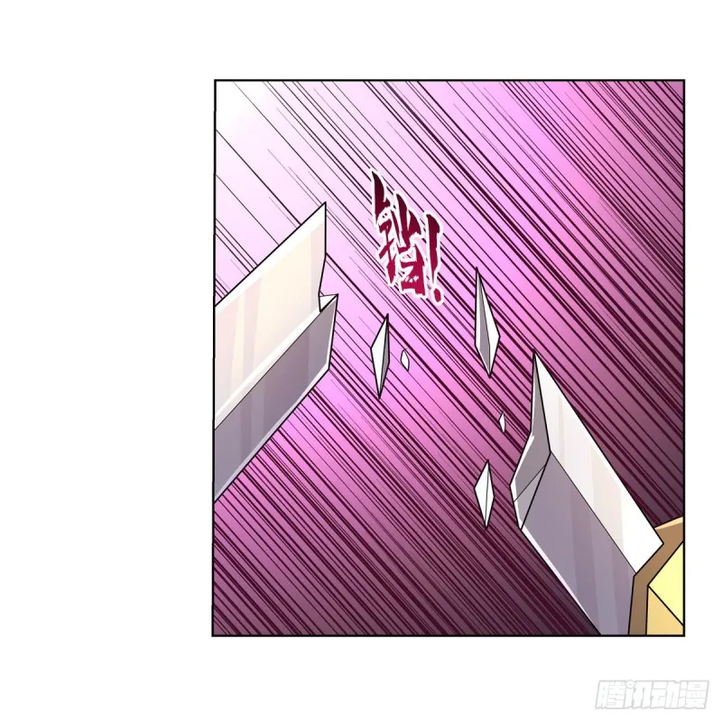第234话 公主与宰相 第44页