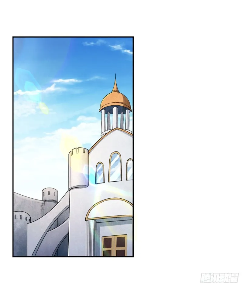 第234话 公主与宰相 第53页