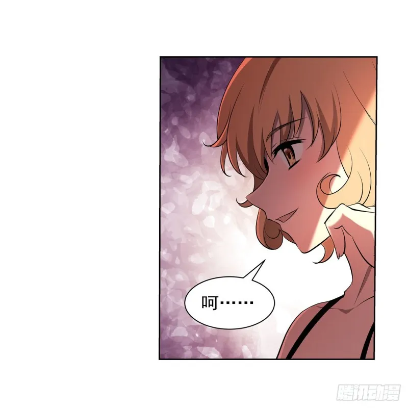 第234话 公主与宰相 第60页