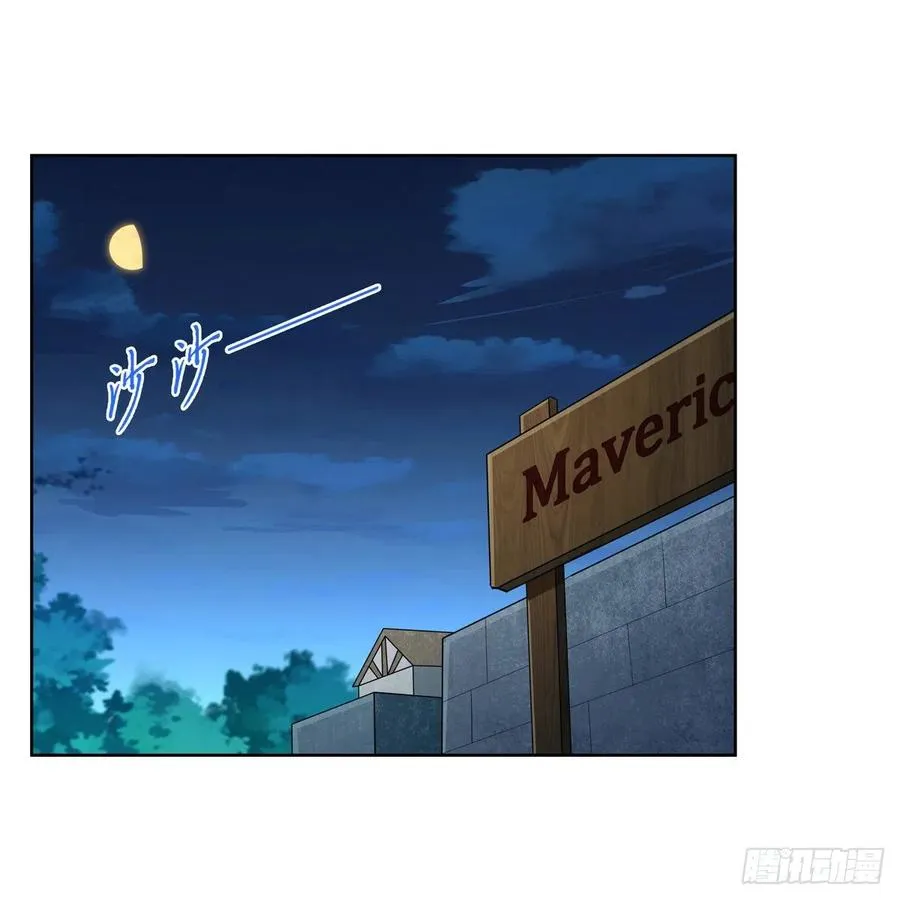 第235话 王宫里的恶魔 第2页