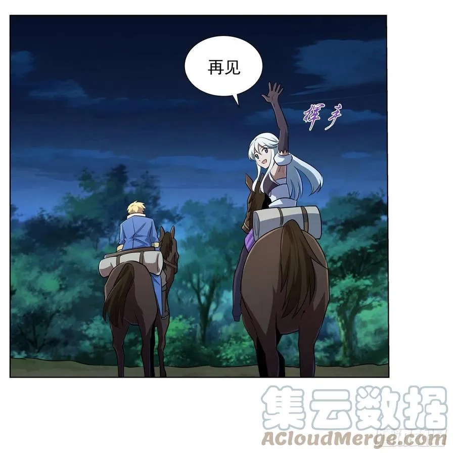 第235话 王宫里的恶魔 第7页