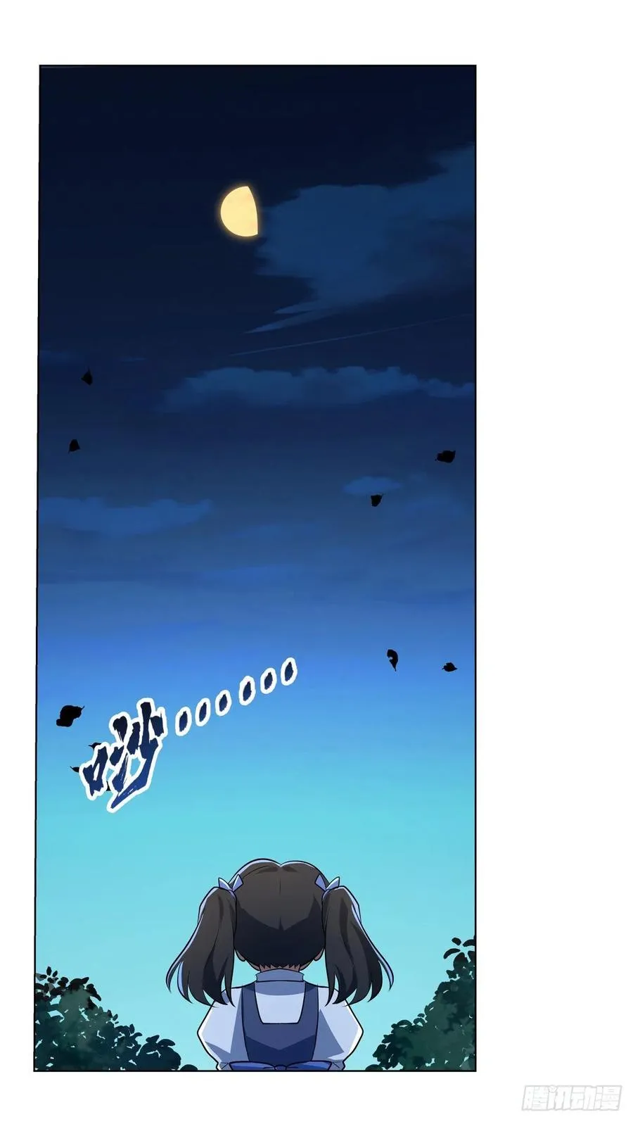 第235话 王宫里的恶魔 第11页