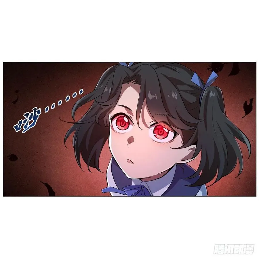 第235话 王宫里的恶魔 第12页