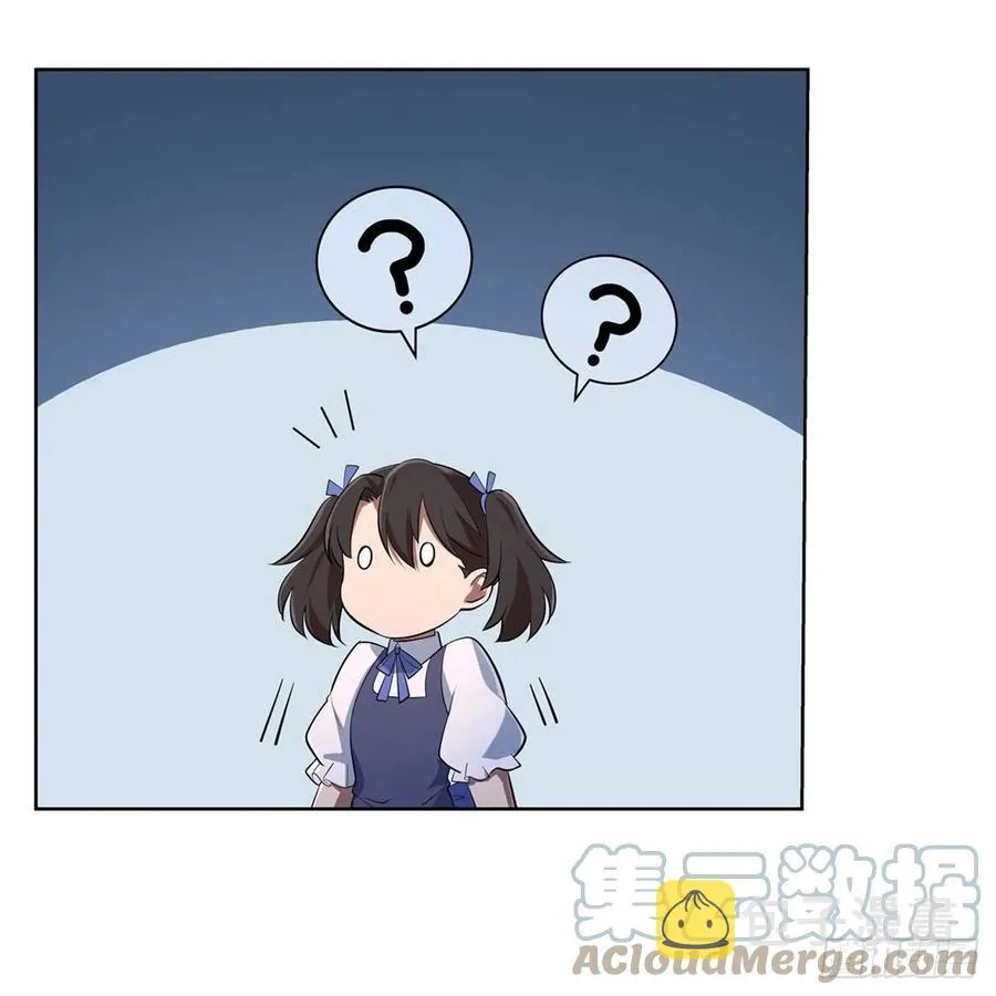 第235话 王宫里的恶魔 第13页