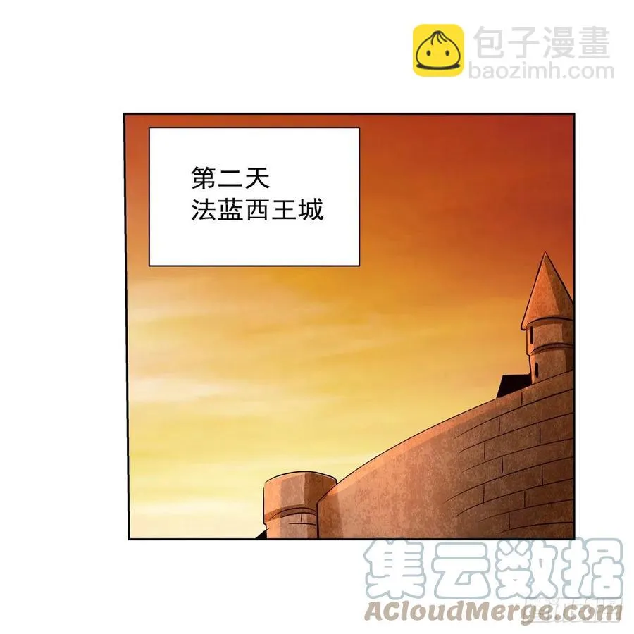 第235话 王宫里的恶魔 第16页