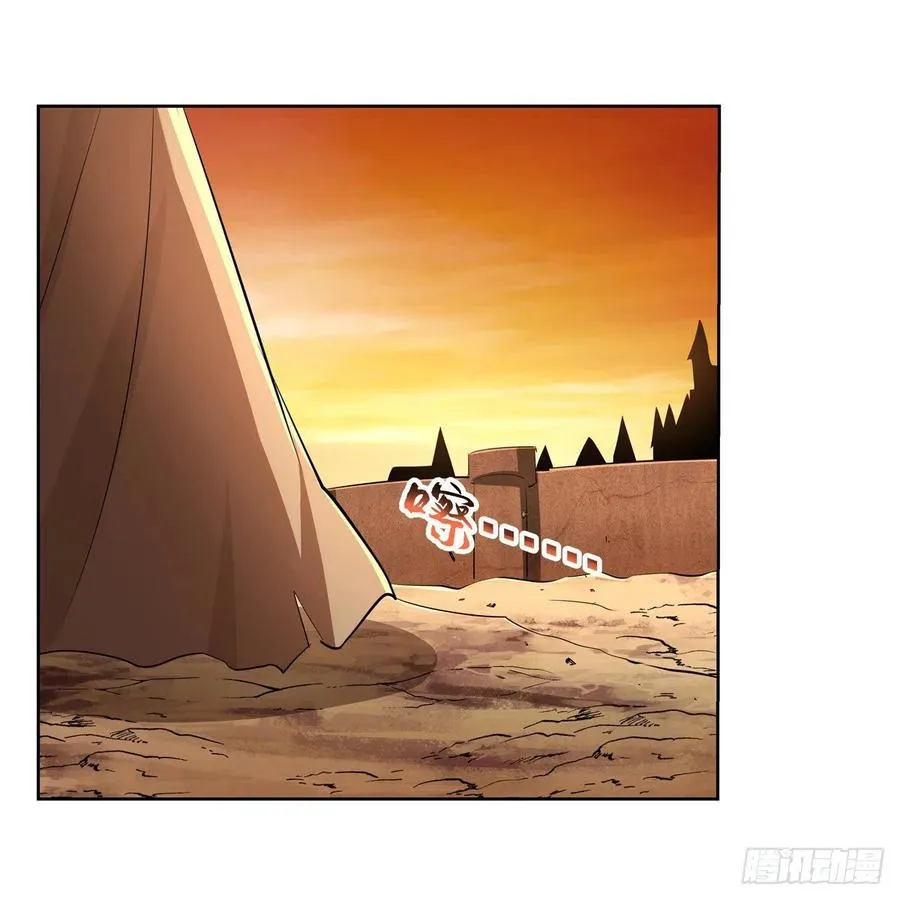 第235话 王宫里的恶魔 第17页