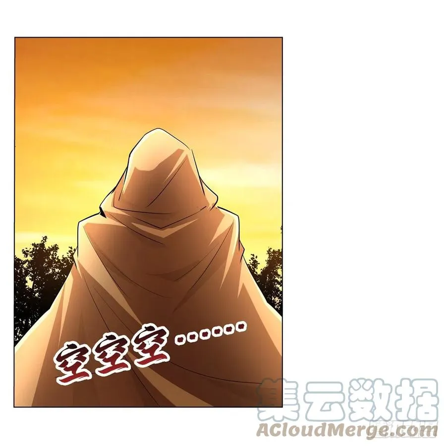 第235话 王宫里的恶魔 第19页