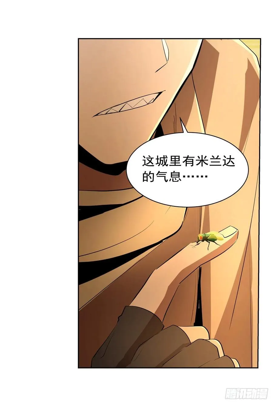 第235话 王宫里的恶魔 第20页
