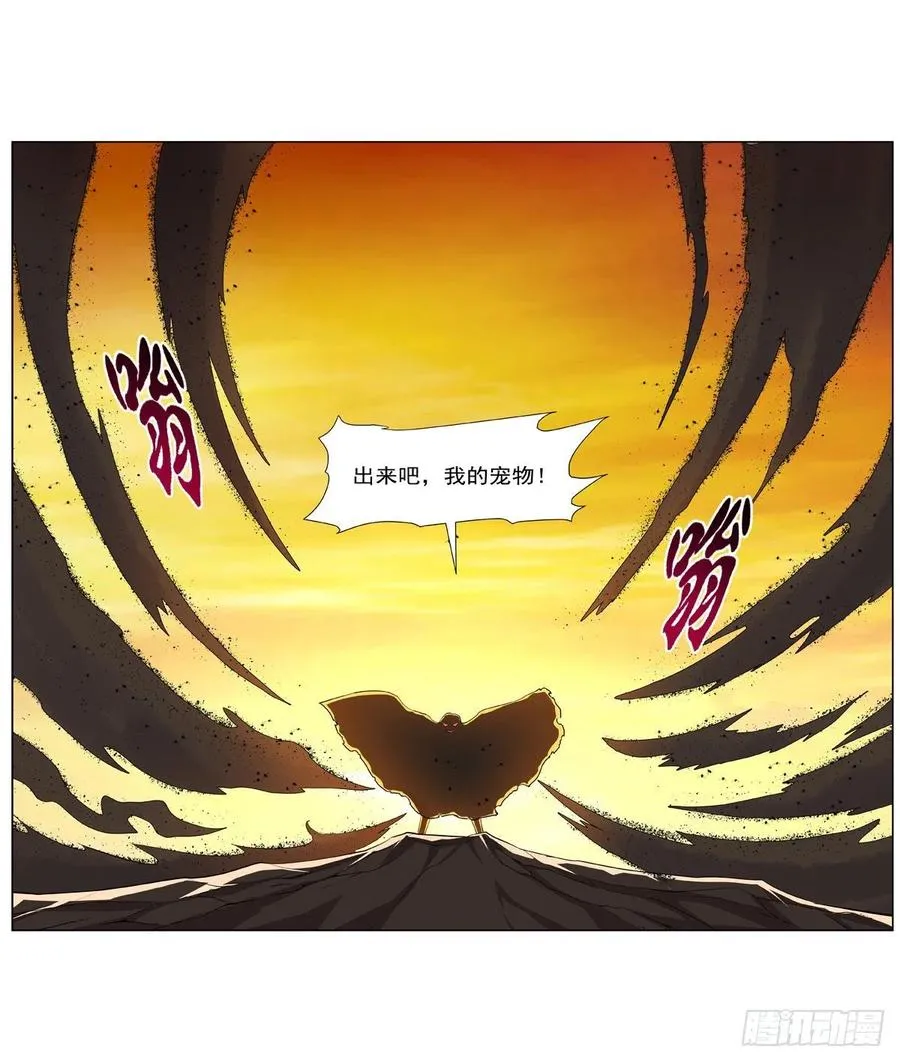 第235话 王宫里的恶魔 第24页