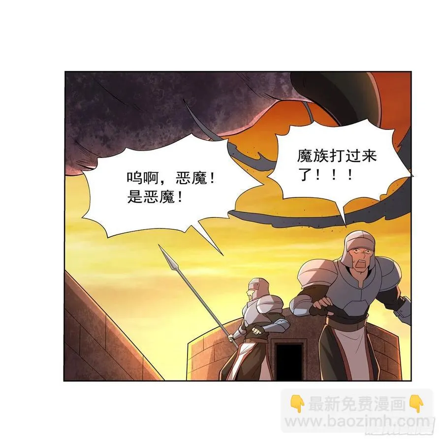 第235话 王宫里的恶魔 第30页