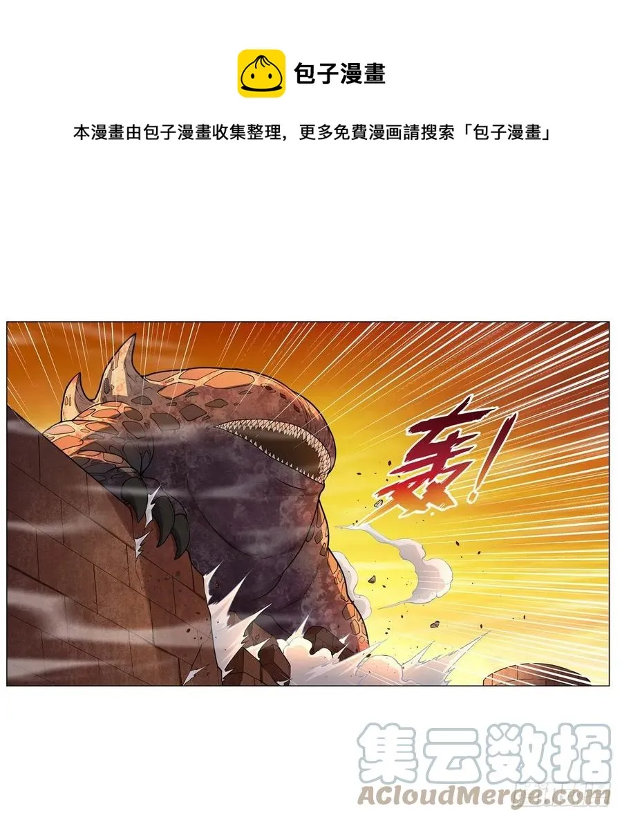 第235话 王宫里的恶魔 第31页
