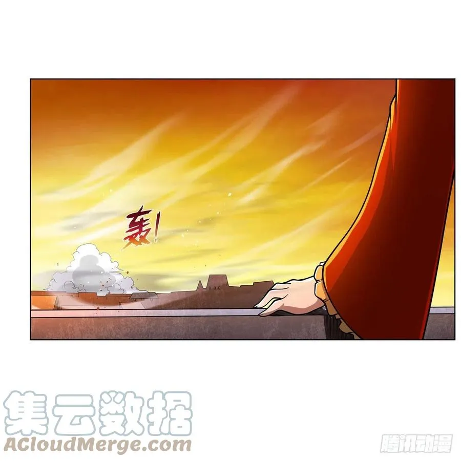 第235话 王宫里的恶魔 第34页