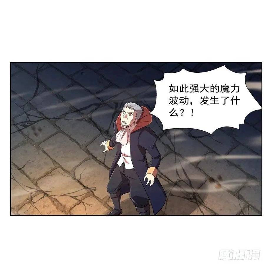 第235话 王宫里的恶魔 第38页