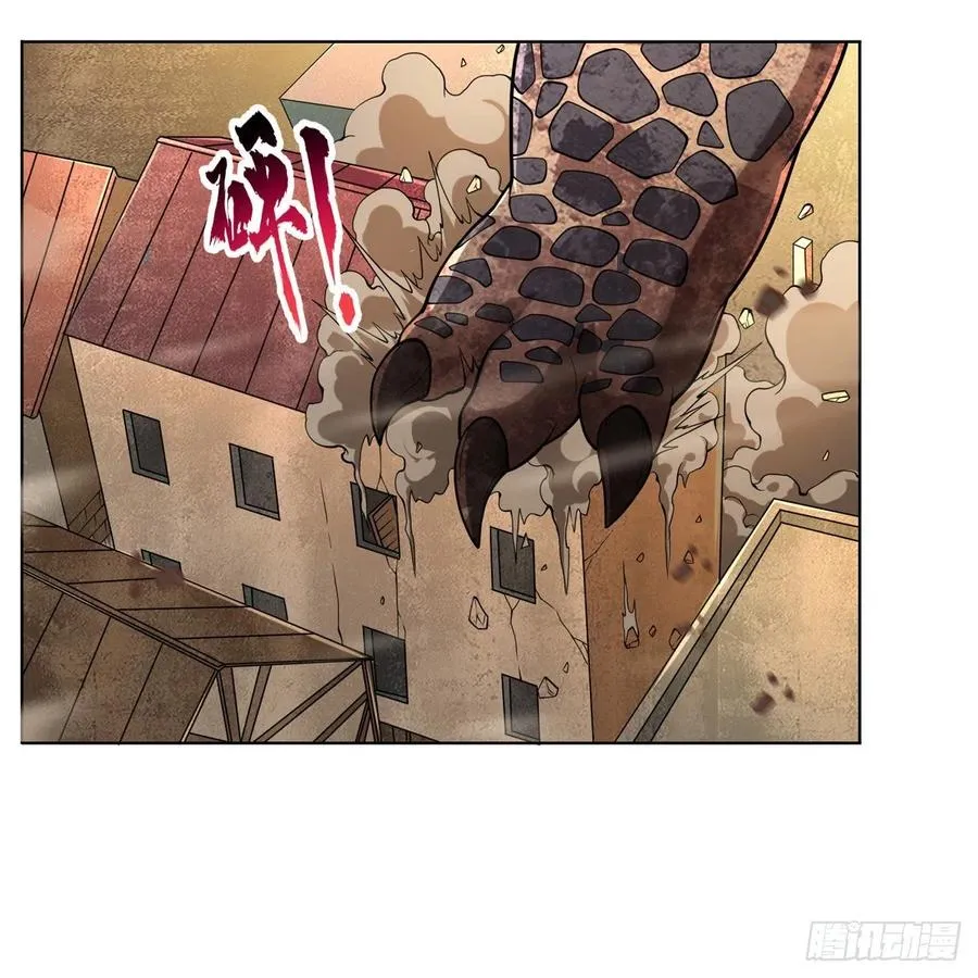 第235话 王宫里的恶魔 第41页