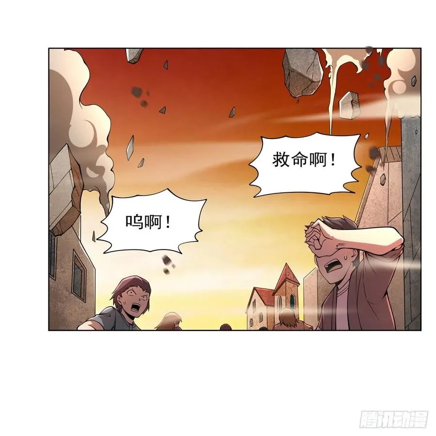 第235话 王宫里的恶魔 第42页