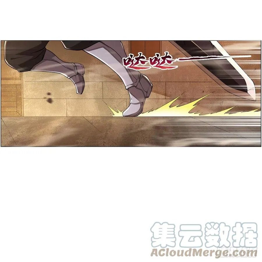 第235话 王宫里的恶魔 第43页