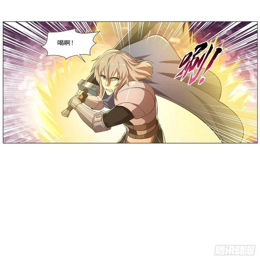 第235话 王宫里的恶魔 第44页