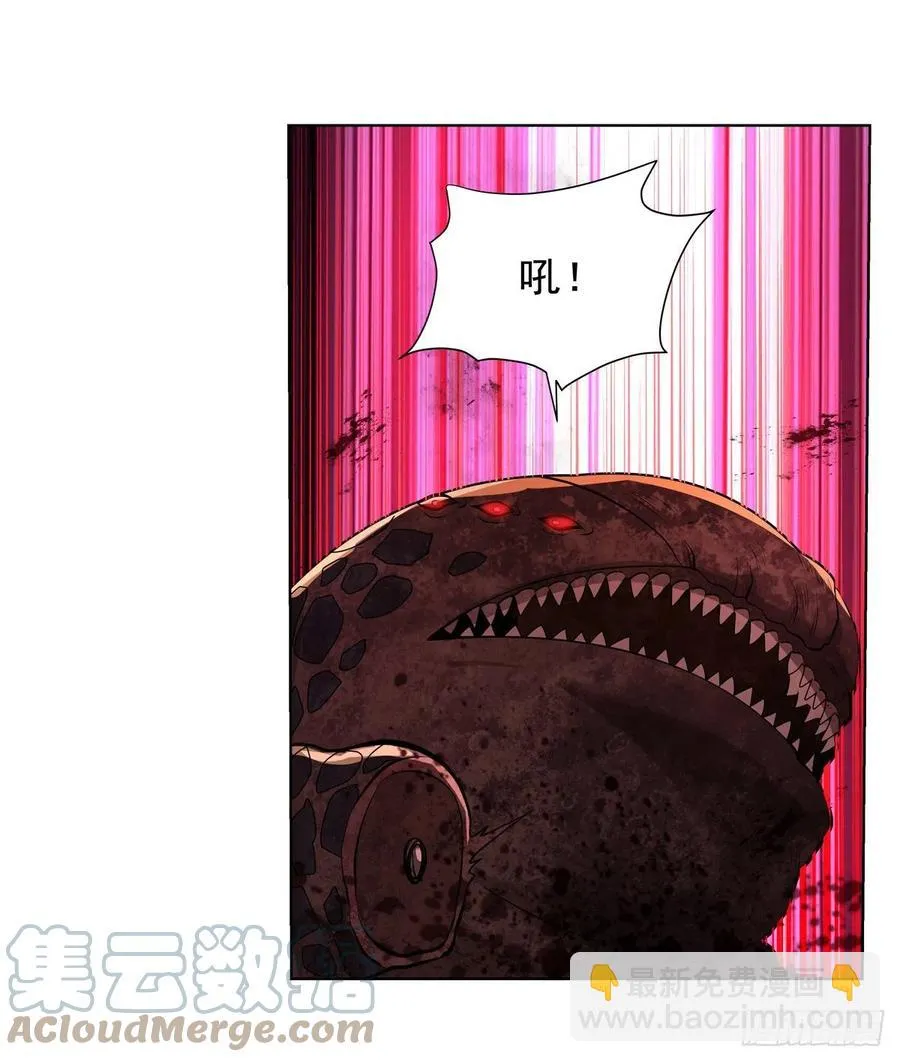 第235话 王宫里的恶魔 第46页