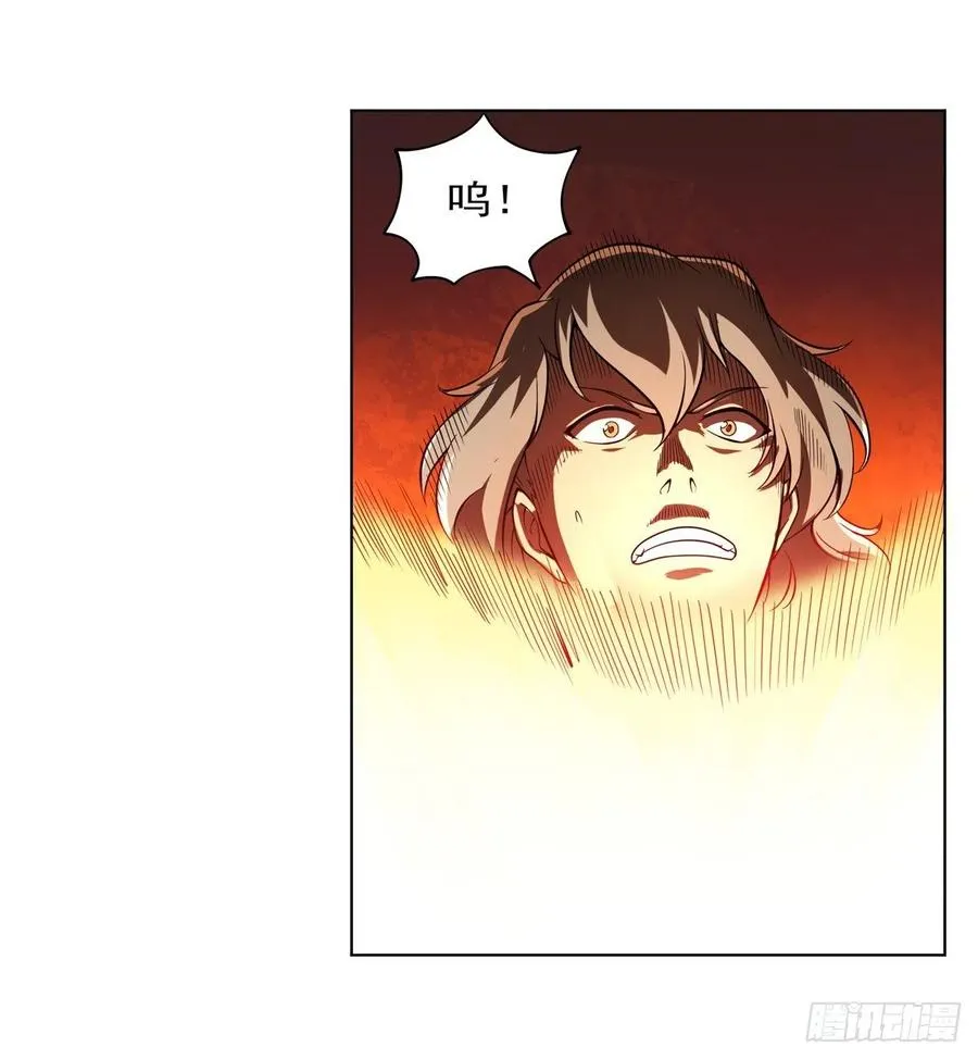第235话 王宫里的恶魔 第56页
