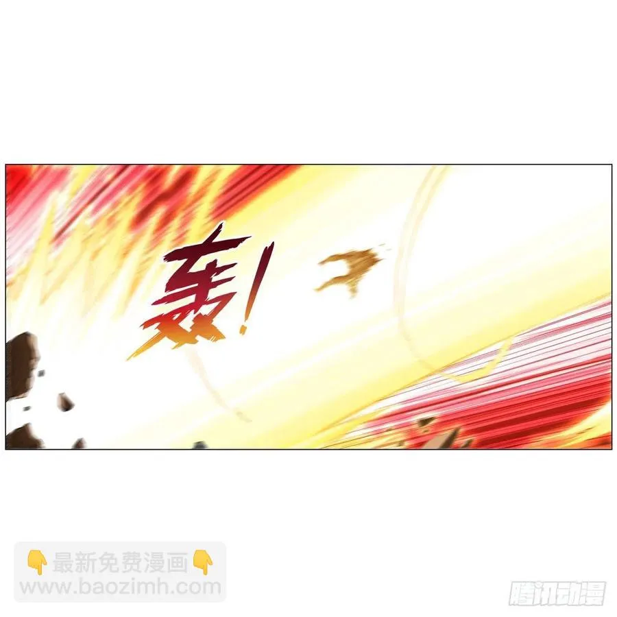 第235话 王宫里的恶魔 第57页