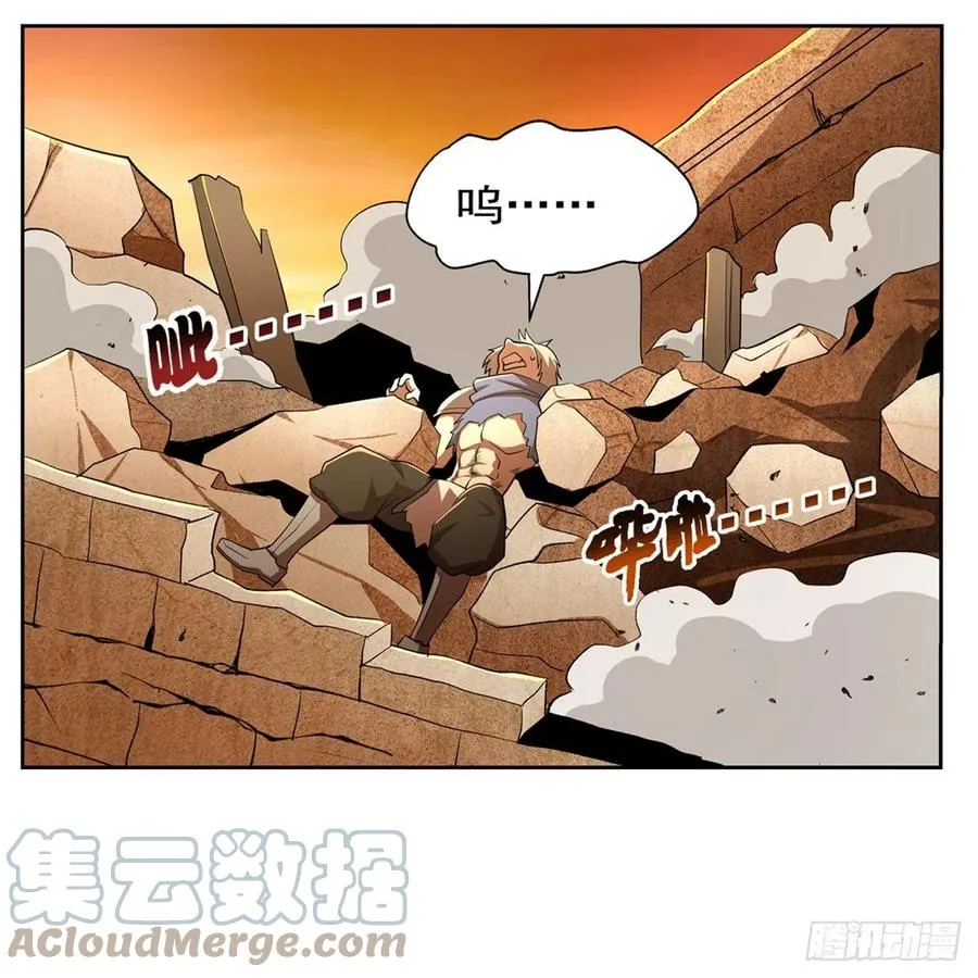 第235话 王宫里的恶魔 第58页