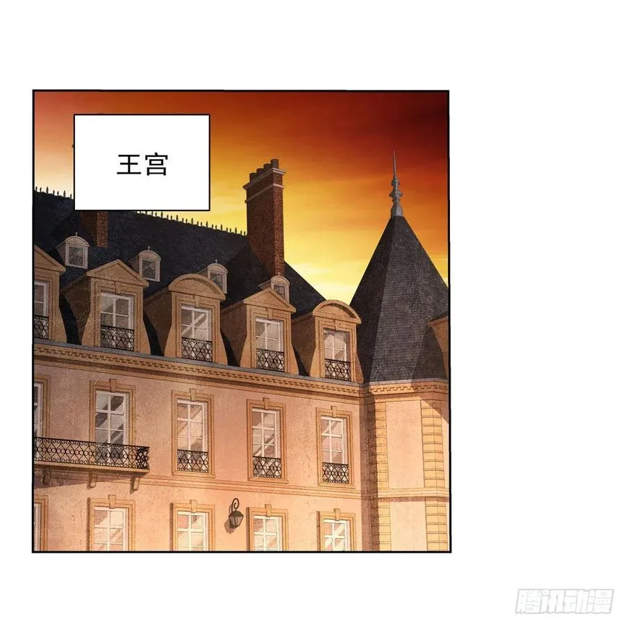 第236话 最后三日 第2页
