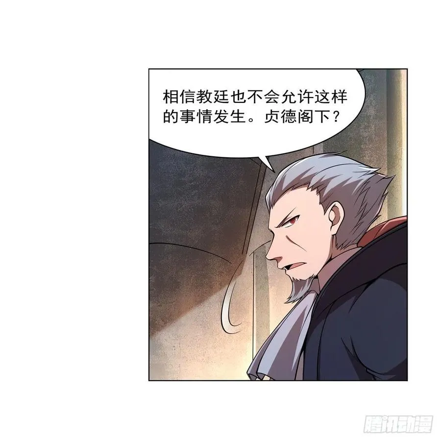 第236话 最后三日 第9页
