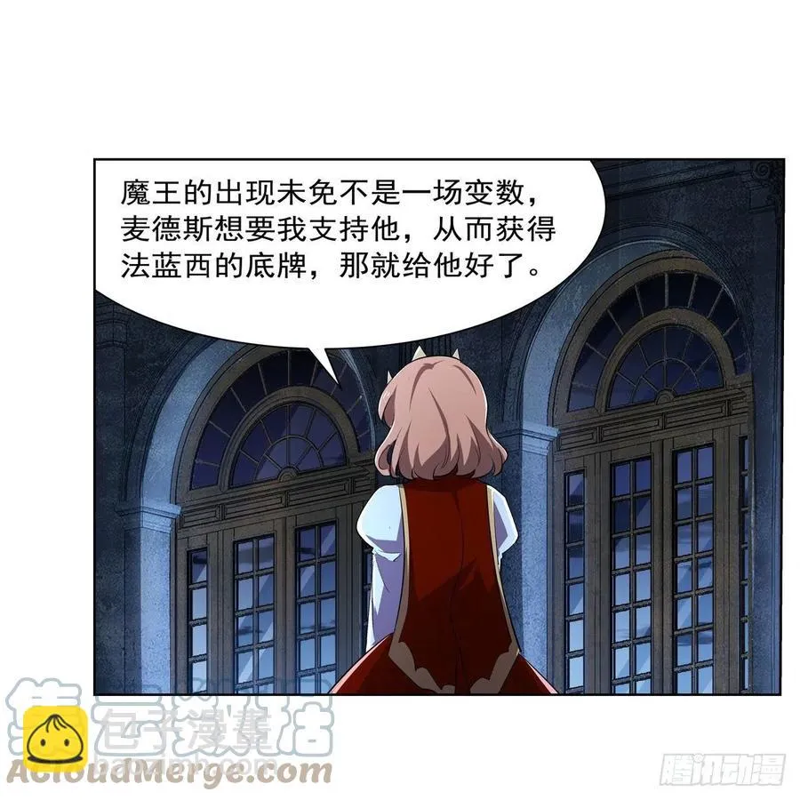 第236话 最后三日 第28页