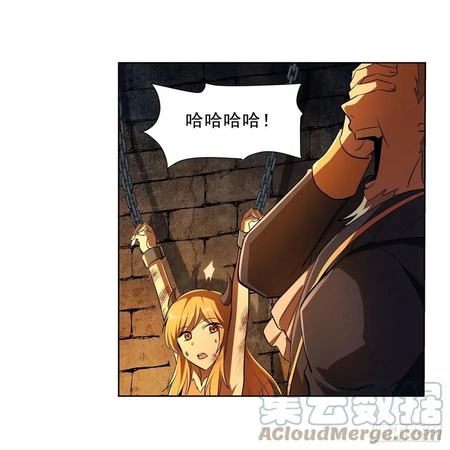 第236话 最后三日 第34页