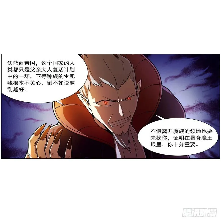 第236话 最后三日 第36页