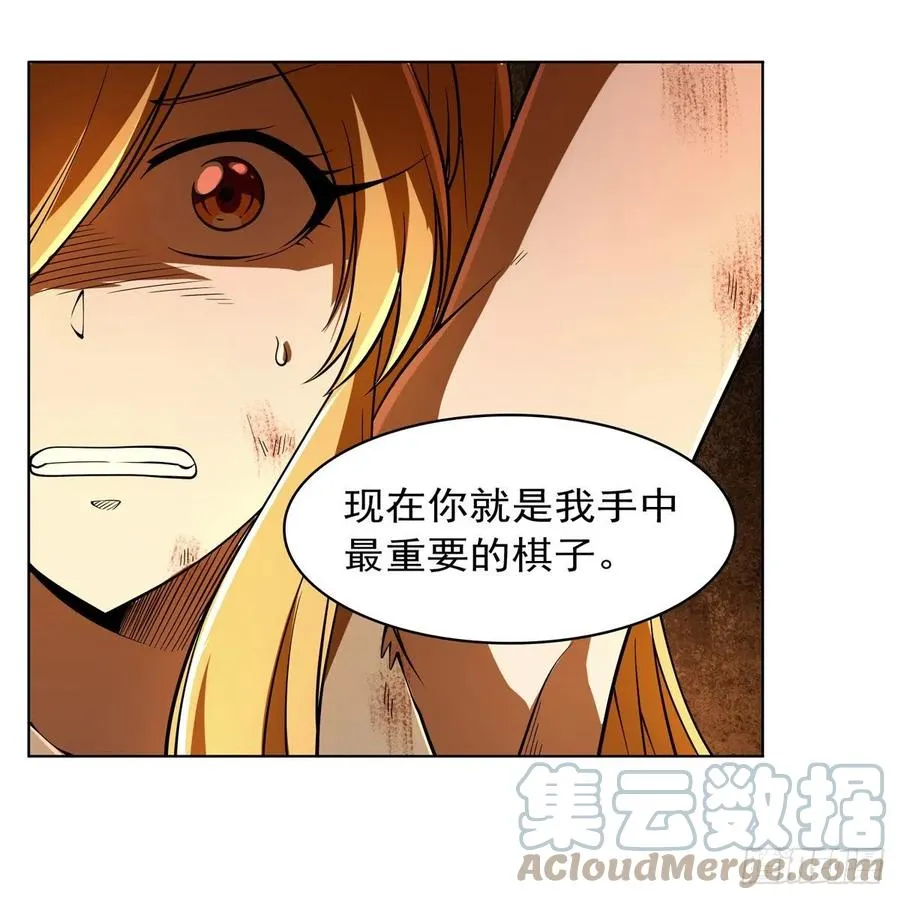 第236话 最后三日 第37页