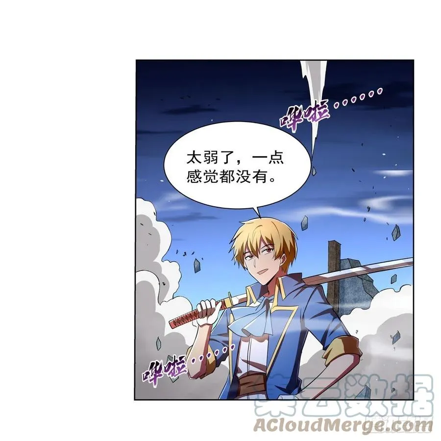第236话 最后三日 第52页