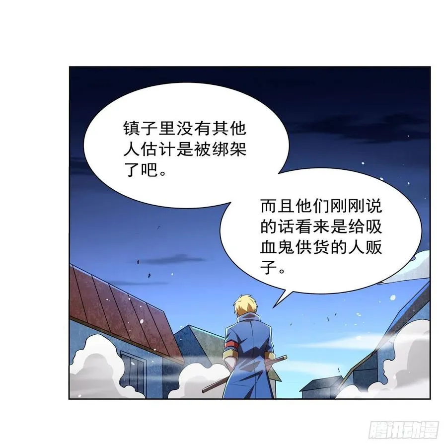 第236话 最后三日 第54页