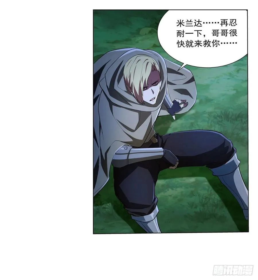 第236话 最后三日 第60页