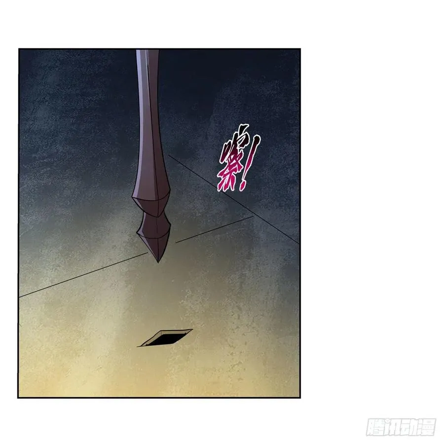 第237话 猩红妖姬 第24页