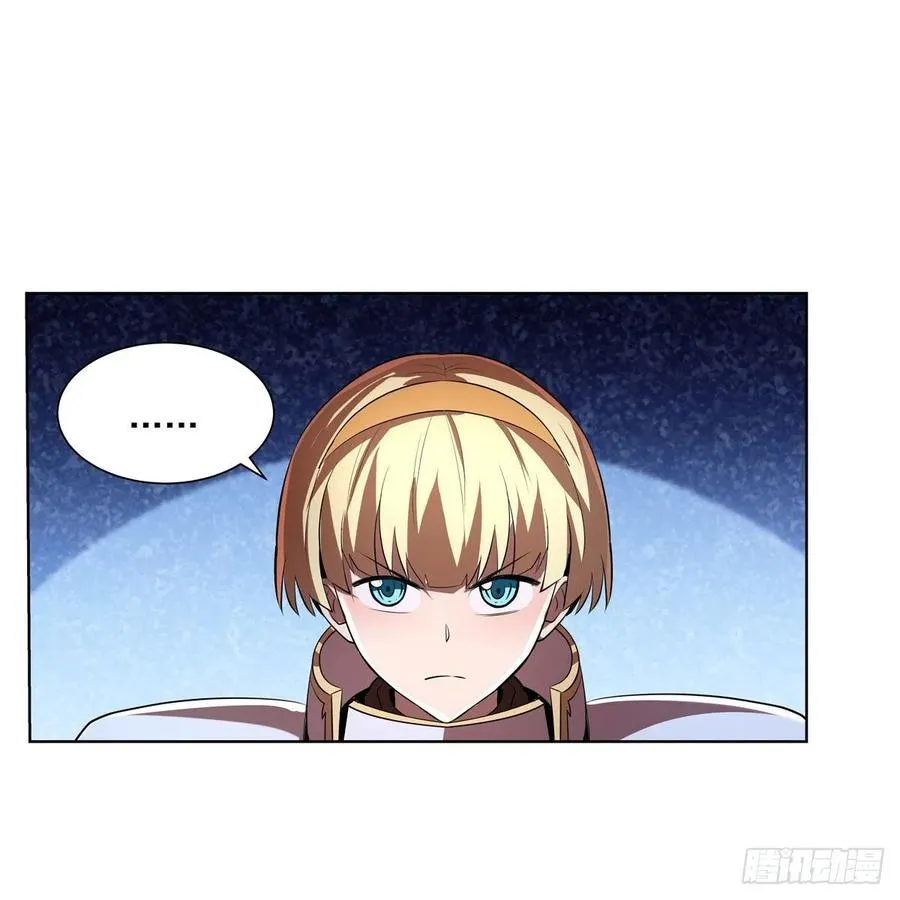 第237话 猩红妖姬 第32页