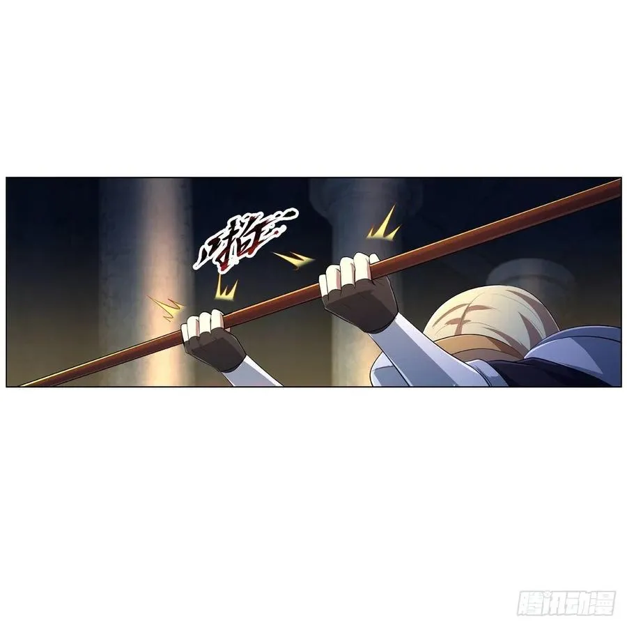 第237话 猩红妖姬 第33页